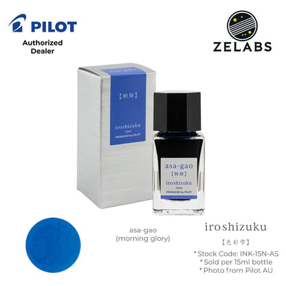 Pilot Iroshizuku Fountain Pen Ink Bottle (15 ml) - INK-15N