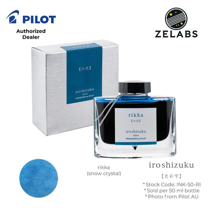 Pilot Iroshizuku Fountain Pen Ink Bottle (50 ml) - INK-50