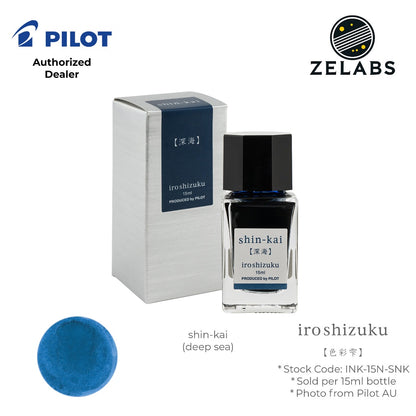 Pilot Iroshizuku Fountain Pen Ink Bottle (15 ml) - INK-15N