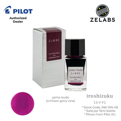 Pilot Iroshizuku Fountain Pen Ink Bottle (15 ml) - INK-15N