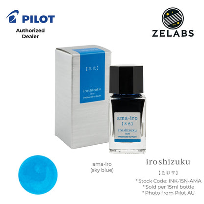 Pilot Iroshizuku Fountain Pen Ink Bottle (15 ml) - INK-15N