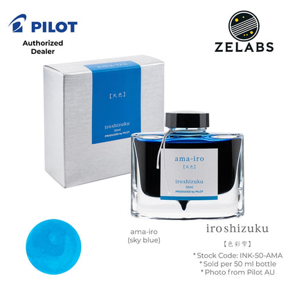 Pilot Iroshizuku Fountain Pen Ink Bottle (50 ml) - INK-50