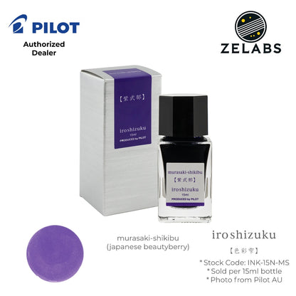 Pilot Iroshizuku Fountain Pen Ink Bottle (15 ml) - INK-15N