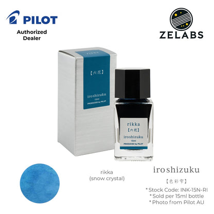 Pilot Iroshizuku Fountain Pen Ink Bottle (15 ml) - INK-15N