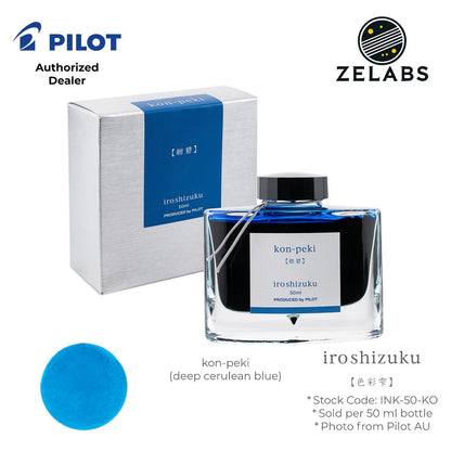 Pilot Iroshizuku Fountain Pen Ink Bottle (50 ml) - INK-50
