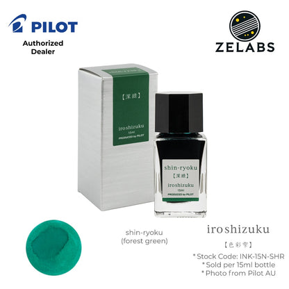 Pilot Iroshizuku Fountain Pen Ink Bottle (15 ml) - INK-15N