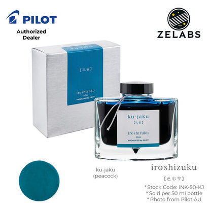 Pilot Iroshizuku Fountain Pen Ink Bottle (50 ml) - INK-50