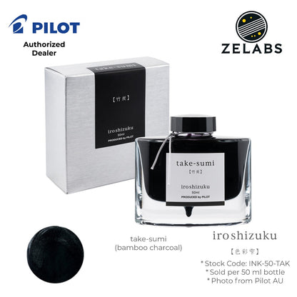Pilot Iroshizuku Fountain Pen Ink Bottle (50 ml) - INK-50