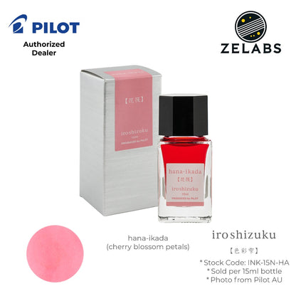 Pilot Iroshizuku Fountain Pen Ink Bottle (15 ml) - INK-15N