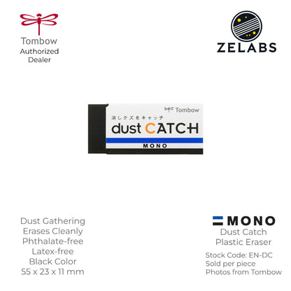 Tombow MONO Dust Catch Plastic Eraser (Phthalate-Free / Latex-Free) - 5.5cm - EN-DC