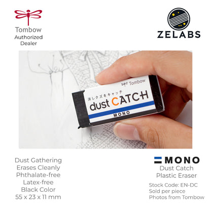 Tombow MONO Dust Catch Plastic Eraser (Phthalate-Free / Latex-Free) - 5.5cm - EN-DC