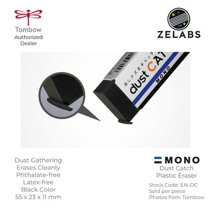 Tombow MONO Dust Catch Plastic Eraser (Phthalate-Free / Latex-Free) - 5.5cm - EN-DC