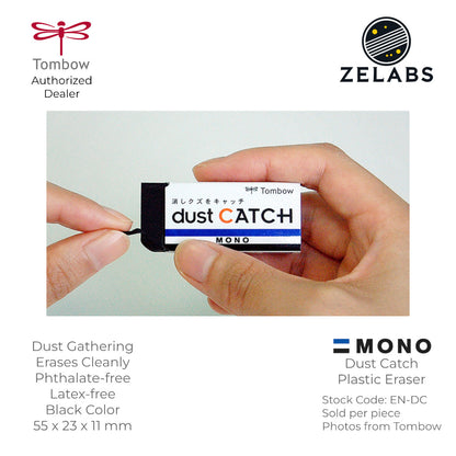 Tombow MONO Dust Catch Plastic Eraser (Phthalate-Free / Latex-Free) - 5.5cm - EN-DC
