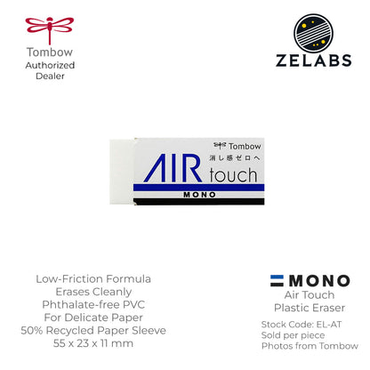Tombow MONO Air Touch Plastic Eraser (Phthalate-Free) - 5.5cm - EL-AT